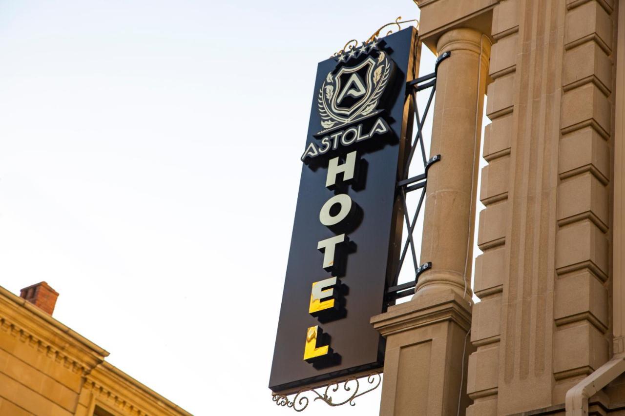 Astola Hotel 바쿠 외부 사진